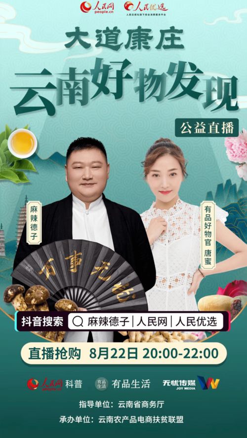 跨界“盒馬”，今娛生活玩轉品質新花樣