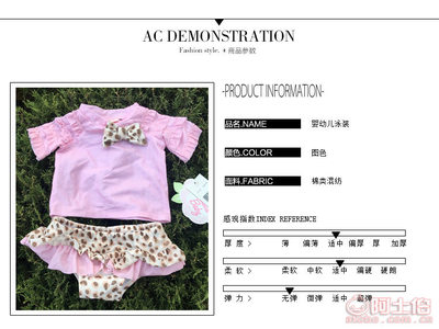 歐美原單嬰幼兒泳裝 庫存直銷，品質(zhì)與性價(jià)比的雙贏選擇